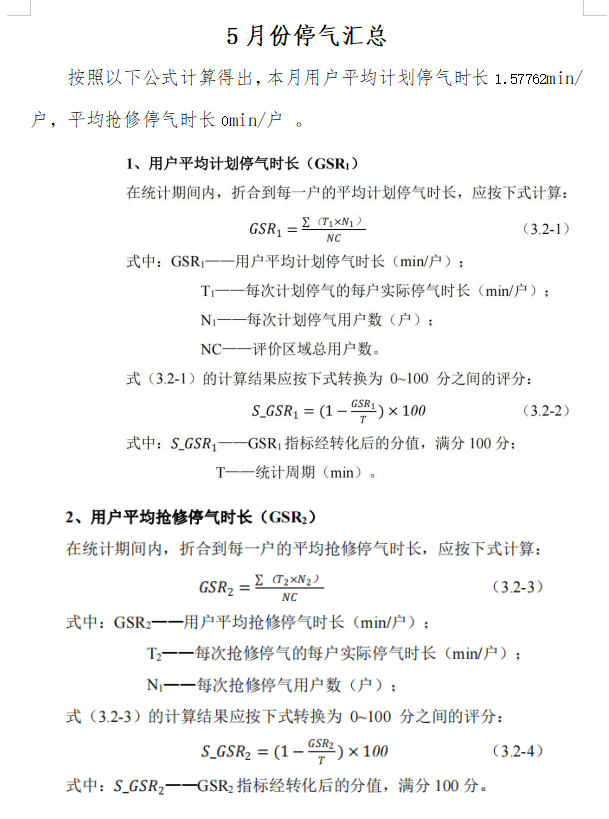 {0B4BF0A3-EB16-4070-A835-410CF2534CA7}.png